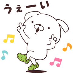 いぬまっしぐら×クロックスのダウンロード方法