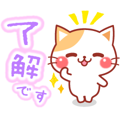 にゃーにゃー団×ライザップのダウンロード方法