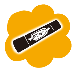 鬼龍院翔 手描き顔文字スタンプ悶絶の白夜、まとめ