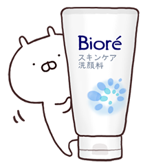 うさまる×ビオレのダウンロード方法