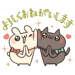 うさぎのしろとねこのくろ ふりー！のダウンロード方法