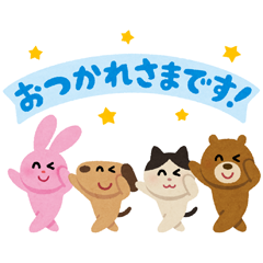 いらすとや×選べるニュースのダウンロード方法