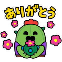 ブロスタ元気はつらつスタンプのダウンロード方法