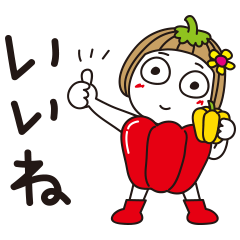 はな子。×ライザップのダウンロード方法