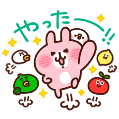 バブル2×カナヘイの小動物のダウンロード方法