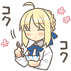 「衛宮さんちの今日のごはん」スタンプ、まとめ