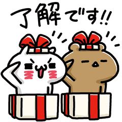 愛しすぎて大好きすぎる。×LINEギフトのダウンロード方法