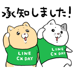 CX DAY × 泣きむし猫のキィちゃんのダウンロード方法