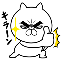 目ヂカラ☆にゃんこ×金氏高麗人参のダウンロード方法