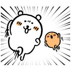 自分ツッコミくま×オープンチャットのダウンロード方法