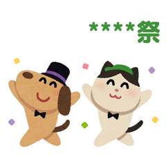 LINEモバイル × いらすとやのダウンロード方法