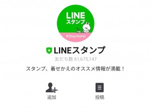 背景が動く BROWNのダウンロード方法