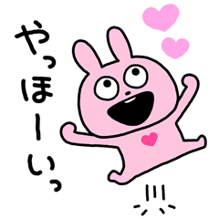 ラブラビット × LINEポイントクラブのダウンロード方法