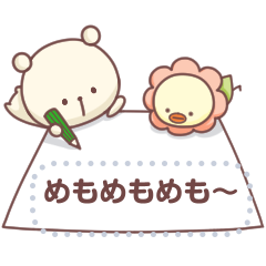 オリコトリ×のんびりくまさんのダウンロード方法