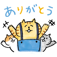 ごろごろにゃんすけ×ミュゼプラチナムのダウンロード方法