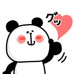 ゆるっと、くろぱんだ×オンワードのダウンロード方法