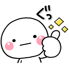 しろまる×スマイルゼミのダウンロード方法