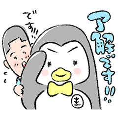 矢部太郎×更生ペンギンのホゴちゃんのダウンロード方法