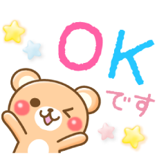 敬語くまさん×北の快適工房のダウンロード方法