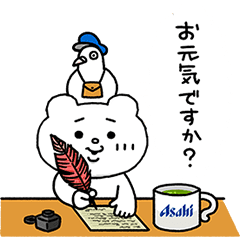 “想いつながる”ベタックマスタンプのダウンロード方法