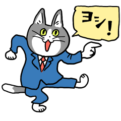 仕事猫 × LINE証券のダウンロード方法