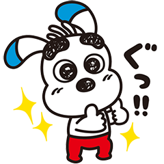 ビジョンくん 毎日使える。のダウンロード方法