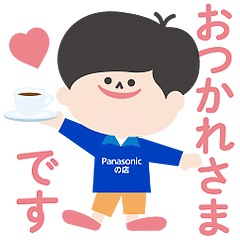 パナソニックの店 キャラクターのダウンロード方法