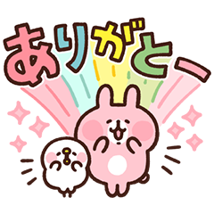 カナヘイの感謝がいっぱいスタンプのダウンロード方法