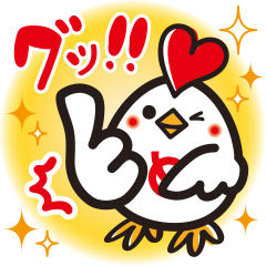 ハートりん＆アカりんスタンプ登場のダウンロード方法