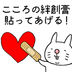 一人で悩まないで！ゲートキーパースタンプのダウンロード方法