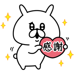 ゆるうさぎ×ライザップのダウンロード方法