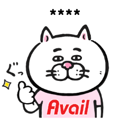 アベイル×目付きの悪いネコ★カスタムのダウンロード方法