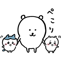 自分ツッコミくま&ちいかわのダウンロード方法