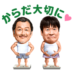 健康数値サポートシリーズLINEスタンプのダウンロード方法