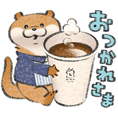 可愛い嘘のカワウソ×ローソンのダウンロード方法