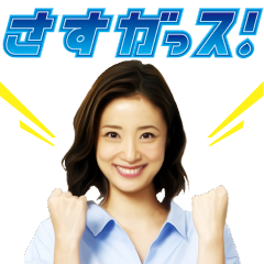 大阪ガス「つながるガスてん」のダウンロード方法