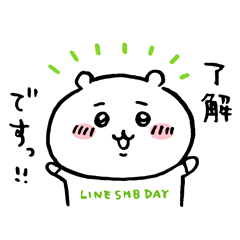 LINE SMB DAY × ちいかわのダウンロード方法