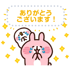 しまむら×カナヘイの小動物　メッセージのダウンロード方法