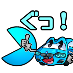 BMW × PAC-MANコラボスタンプのダウンロード方法