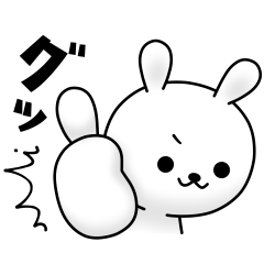 ひねくれうさぎ ×「VVID」のダウンロード方法