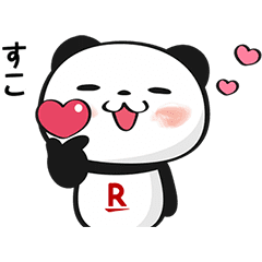 動く！お買いものパンダのダウンロード方法