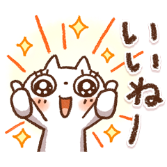 しろねこ×fitfitのダウンロード方法