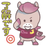 中京競馬場オリジナルスタンプのダウンロード方法