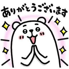 ぷるくま×haruシャンプーのダウンロード方法