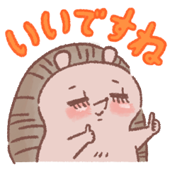 サラサラハリーのダウンロード方法