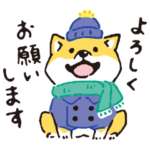 しまむら×しばんばんのダウンロード方法