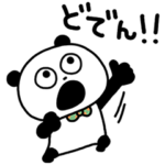 ごきげんぱんだ コラボのダウンロード方法