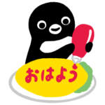 Suicaのペンギンのダウンロード方法