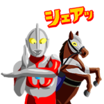 JRAウルトラアリマキャンペーン2020のダウンロード方法