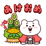 あけおめ！ベタックマのダウンロード方法